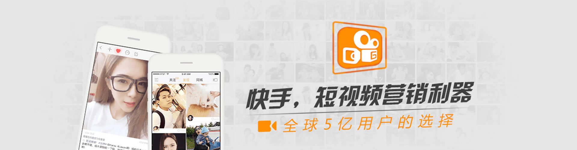 莱阳百度sem