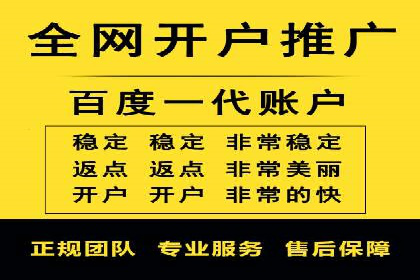 百度推广代理商的客户案例：从零到一的突破