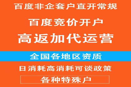 百度广告竞价实战：从失败案例中汲取经验