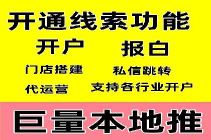 百度平台推广案例：跨行业营销的成功经验